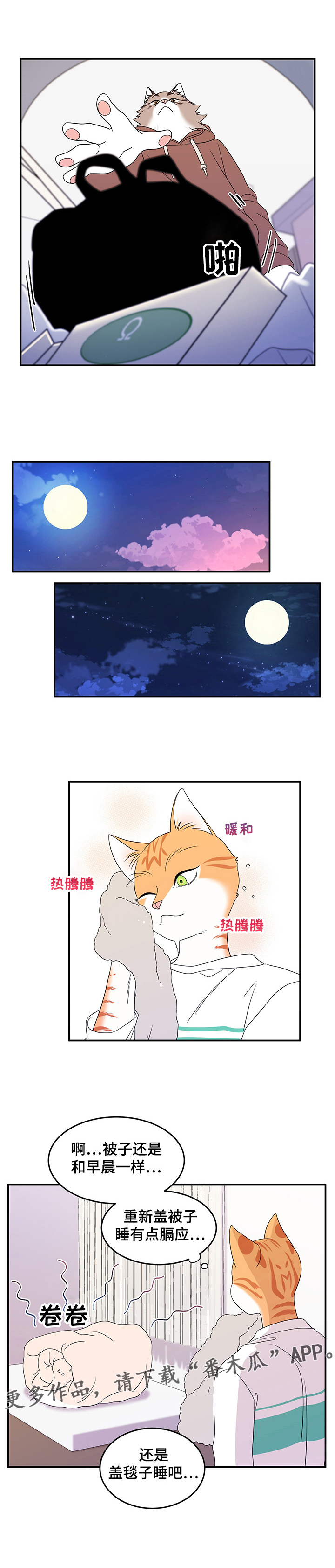 第6章：借钱7