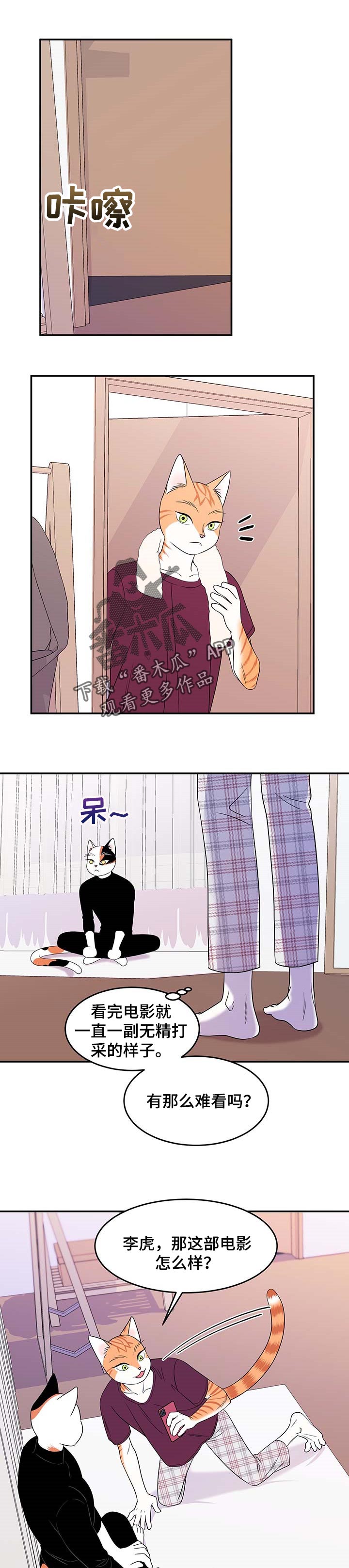 第17章：早去早回0