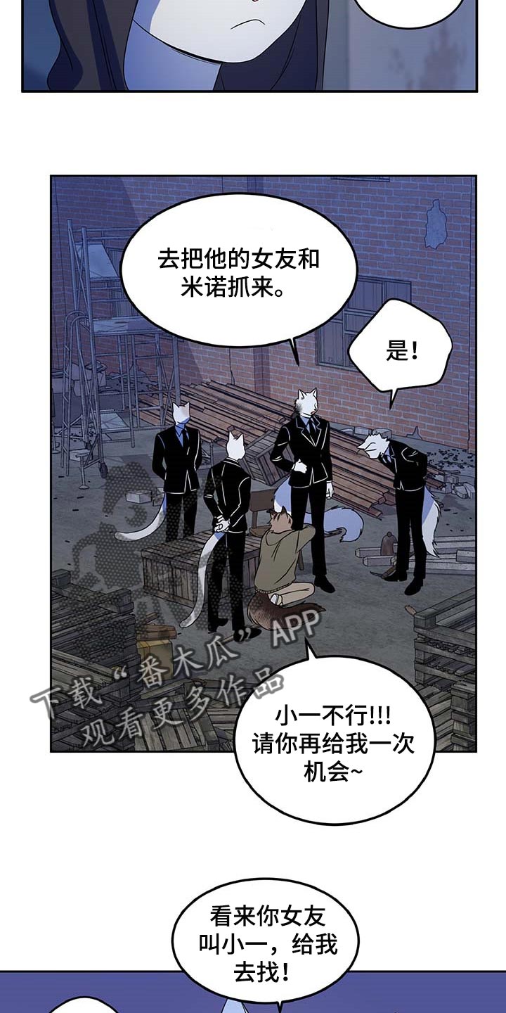 第37章：我很强的4