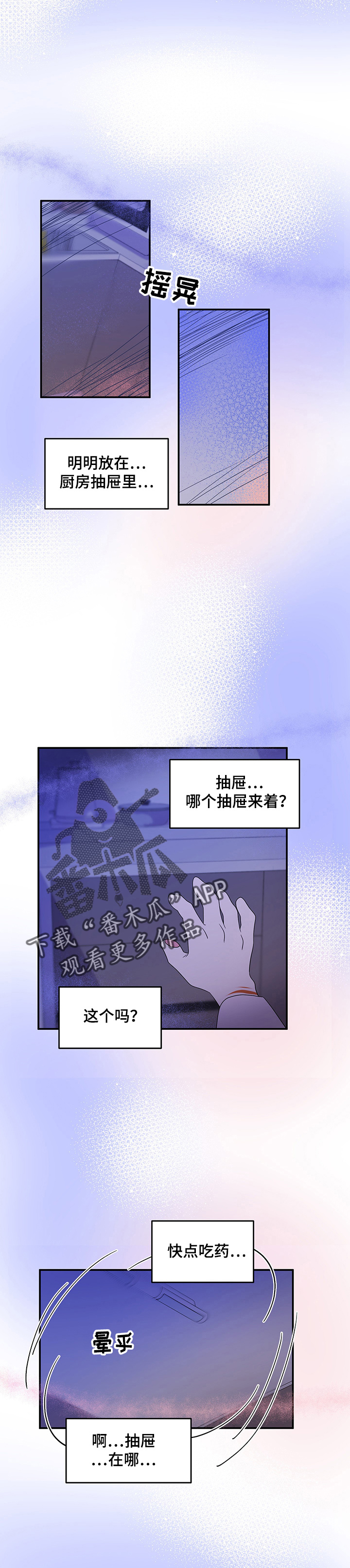 第7章：又来6