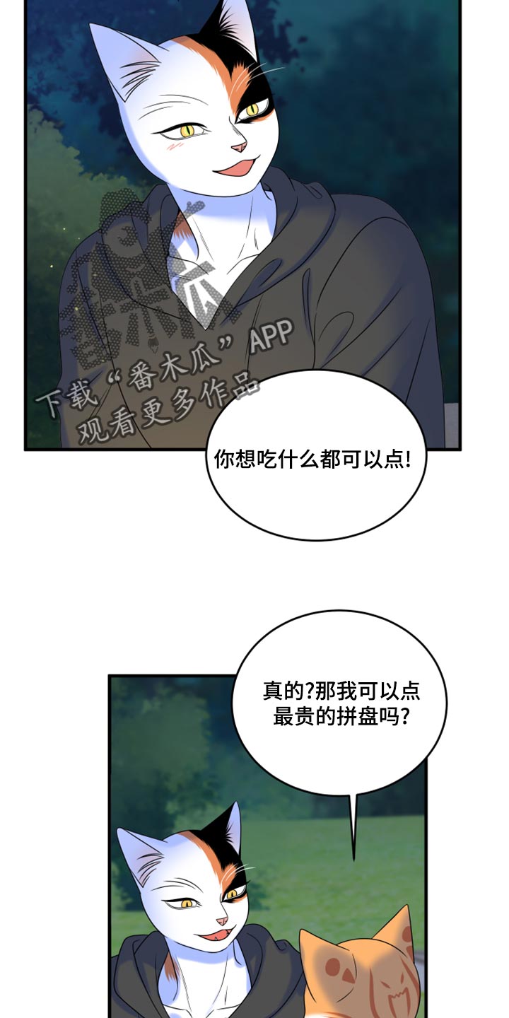 第93章：【第二季】希望尽早离开这里23