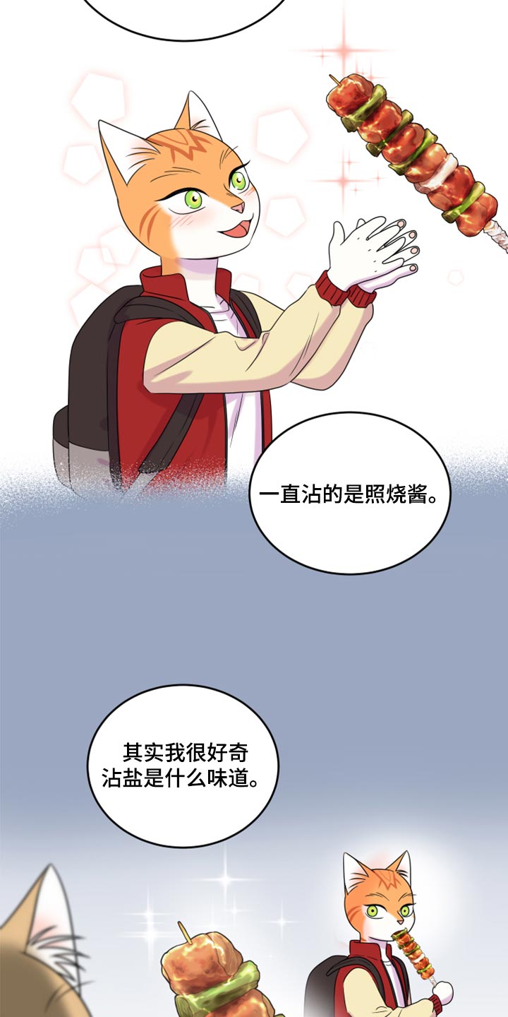 第93章：【第二季】希望尽早离开这里9