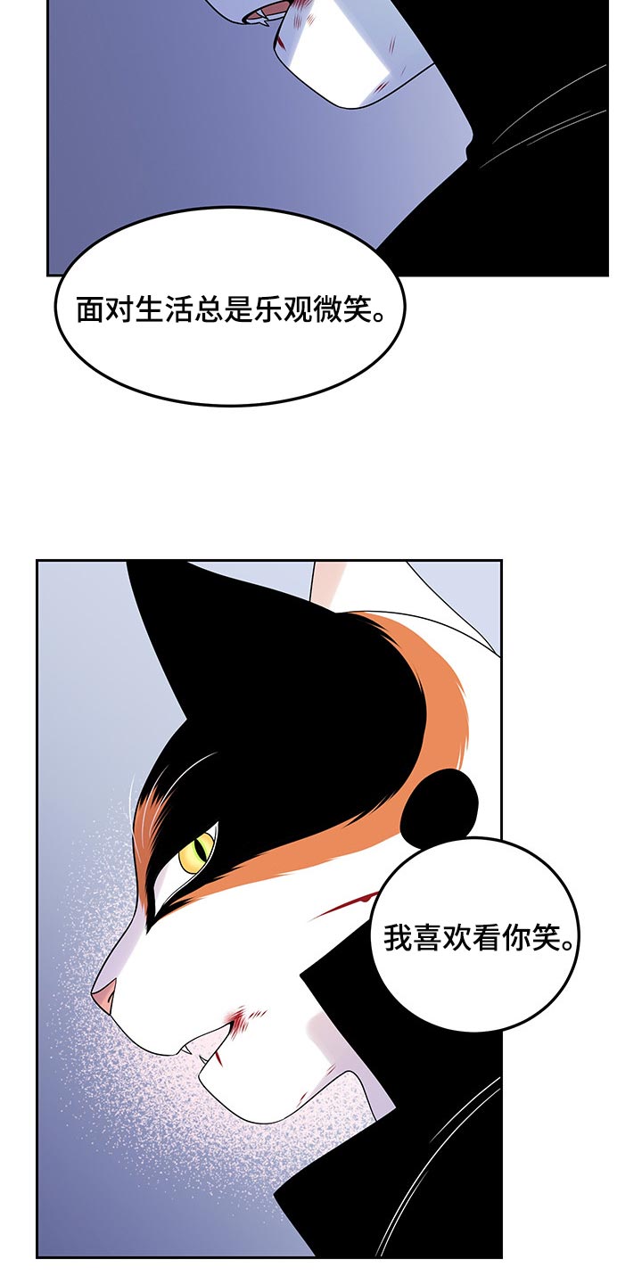 第44章：我们回家吧12