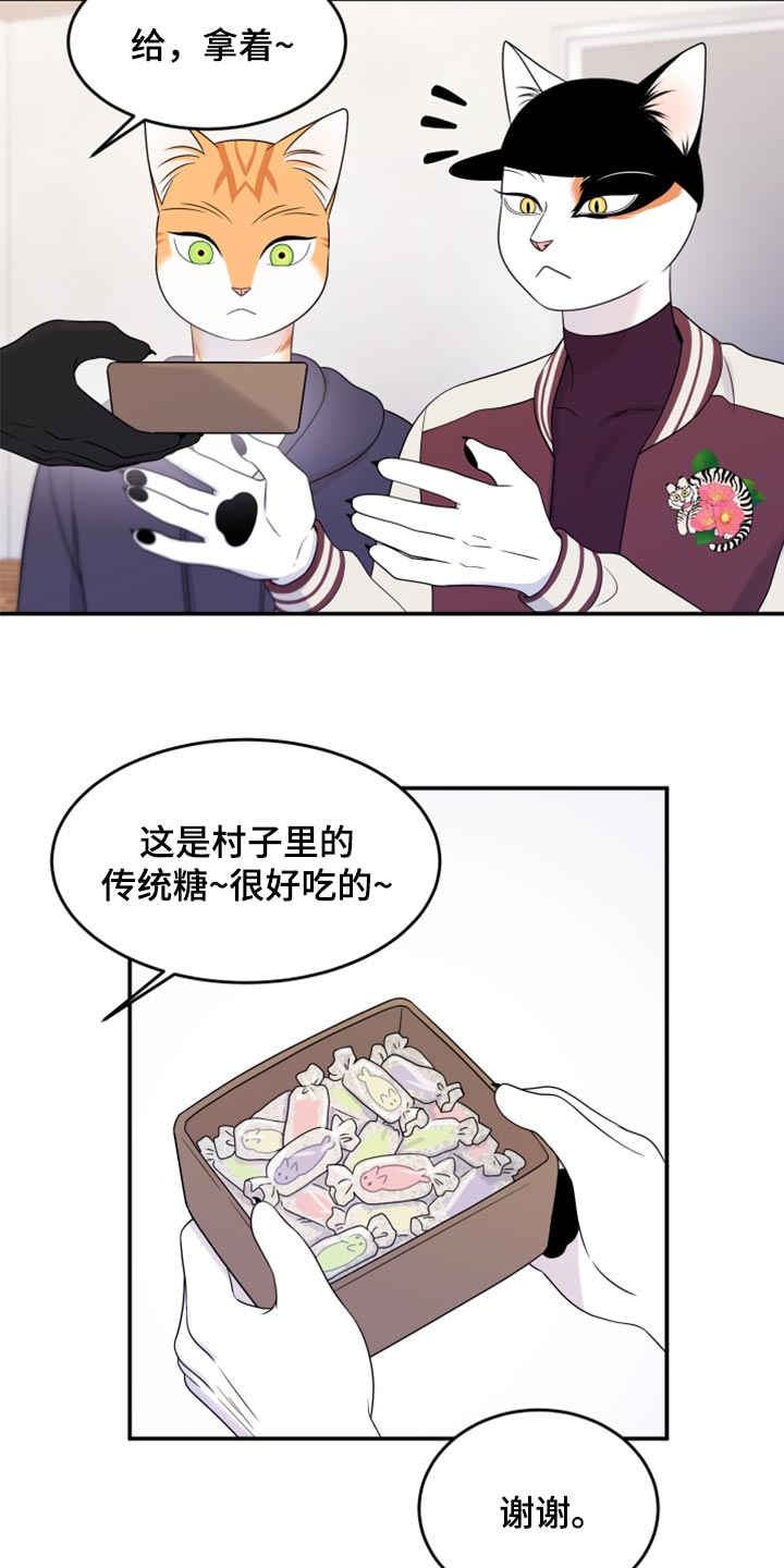 第58章：【第二季】总有一天会回来20