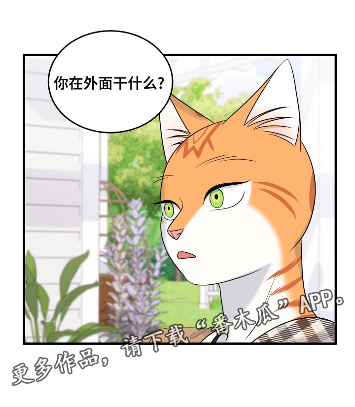 第97章：【第二季】噩梦28