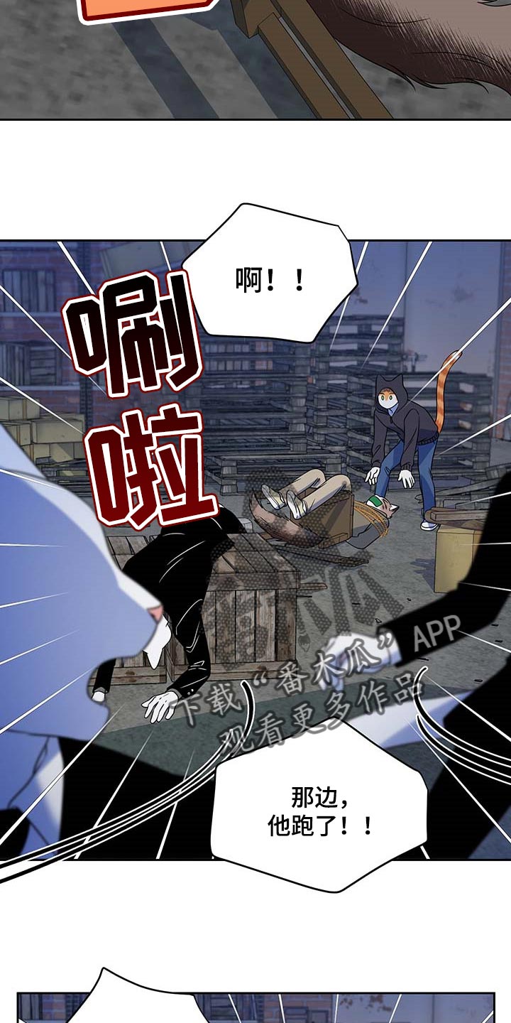 第38章：罪有应得5