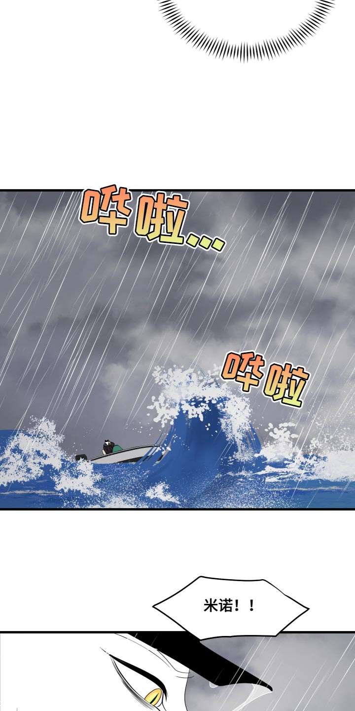 第110章：【第二季完结】该回家了1