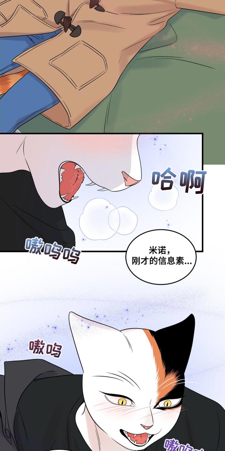 第104章：【第二季】更重要的事16