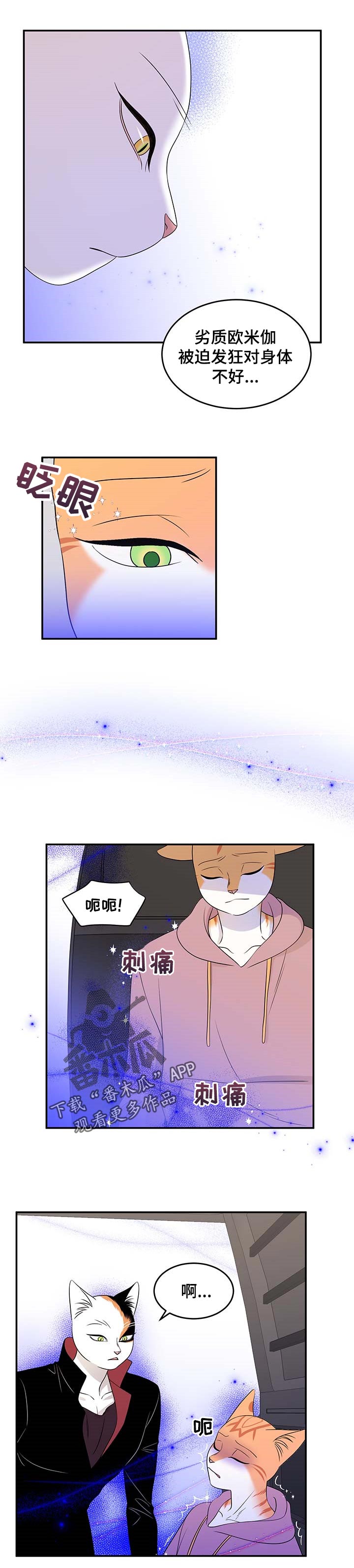 第29章：我带你回家0