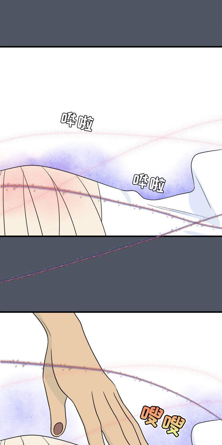 第86章：【第二季】忍耐8