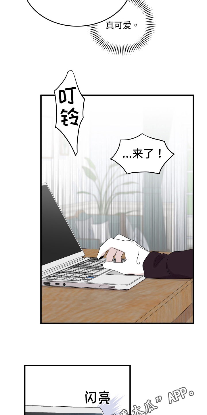 第107章：【第二季】单纯15