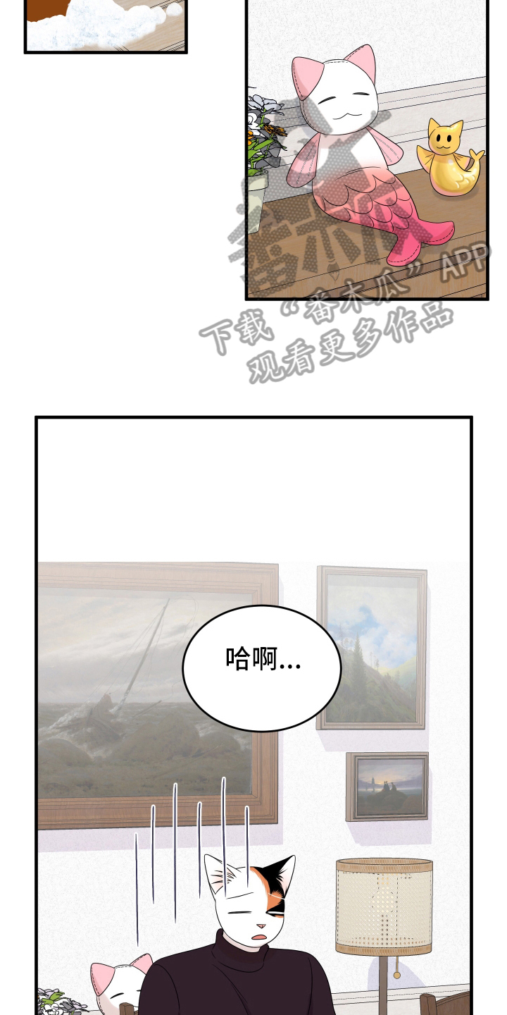 第107章：【第二季】单纯11