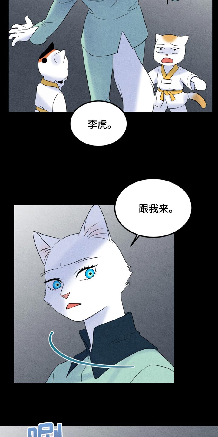 第70章：【第二季】我想放弃2