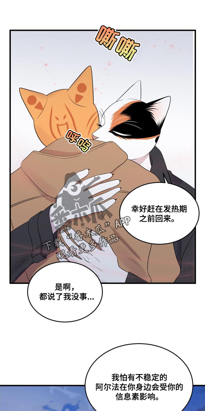 第104章：【第二季】更重要的事0