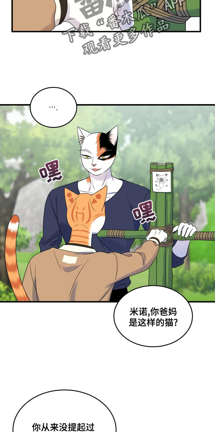 第98章：【第二季】想回去3