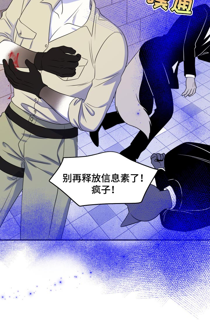 第50章：恶斗17