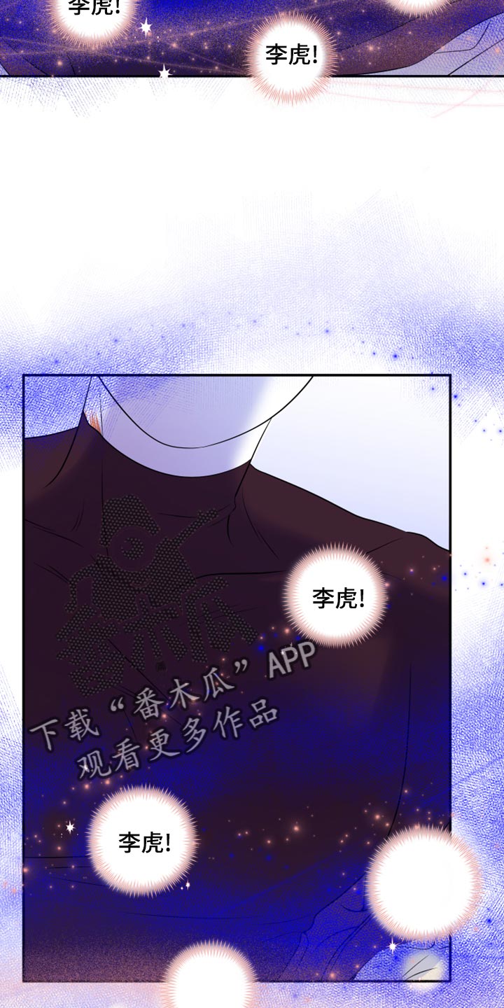 第64章：【第二季】恢复意识11