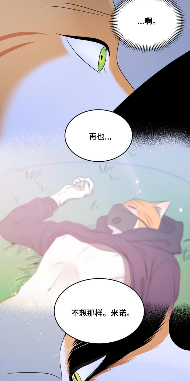第75章：【第二季】约定12