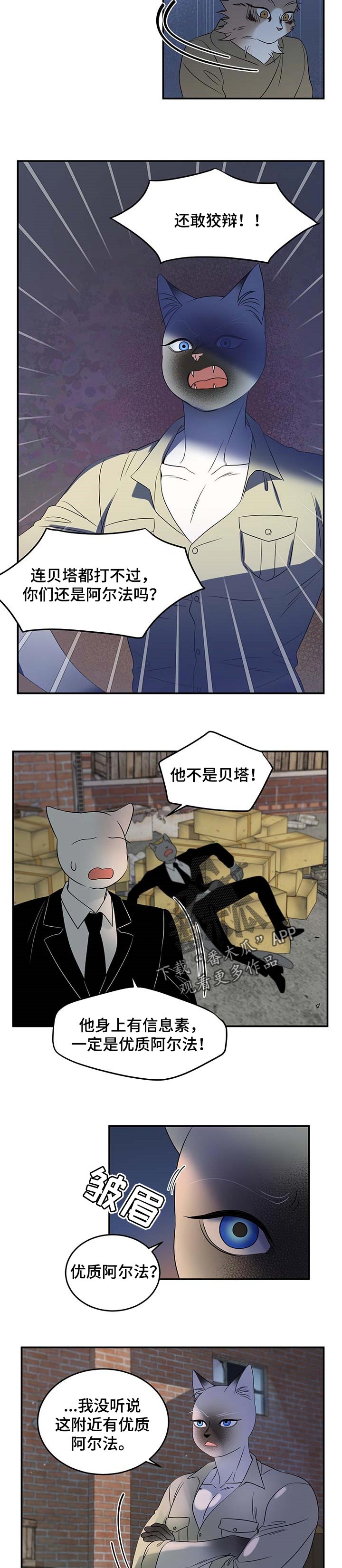 第31章：叫他出来2