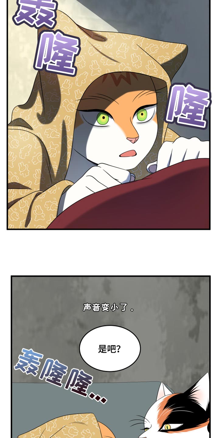 第89章：【第二季】乱七八糟9