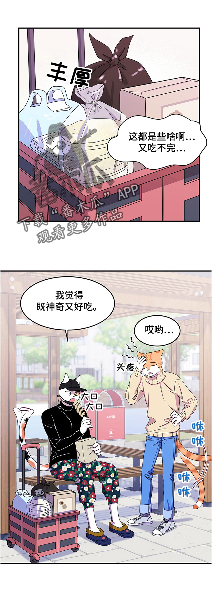 第9章：集市10