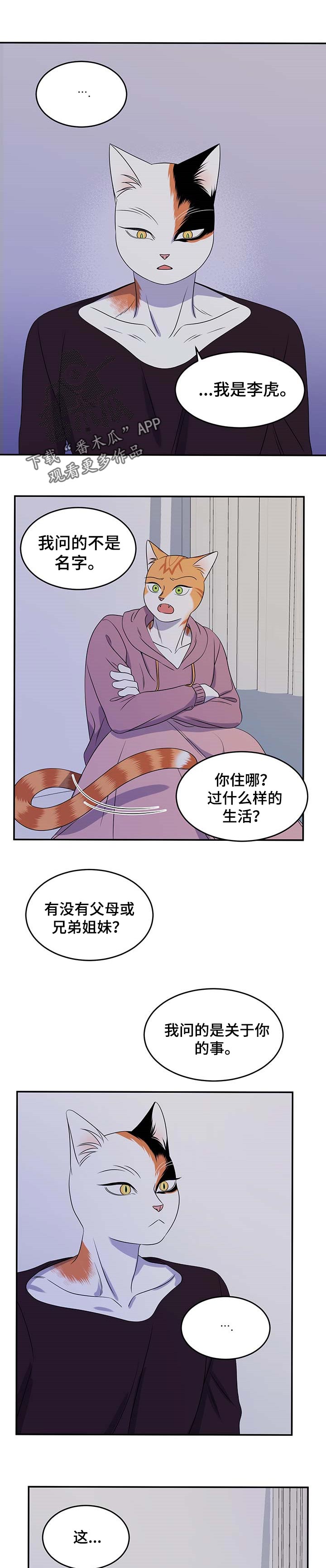 第32章：不想见到你1