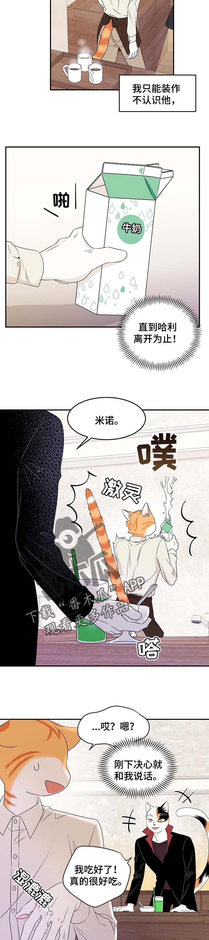 第23章：担心7