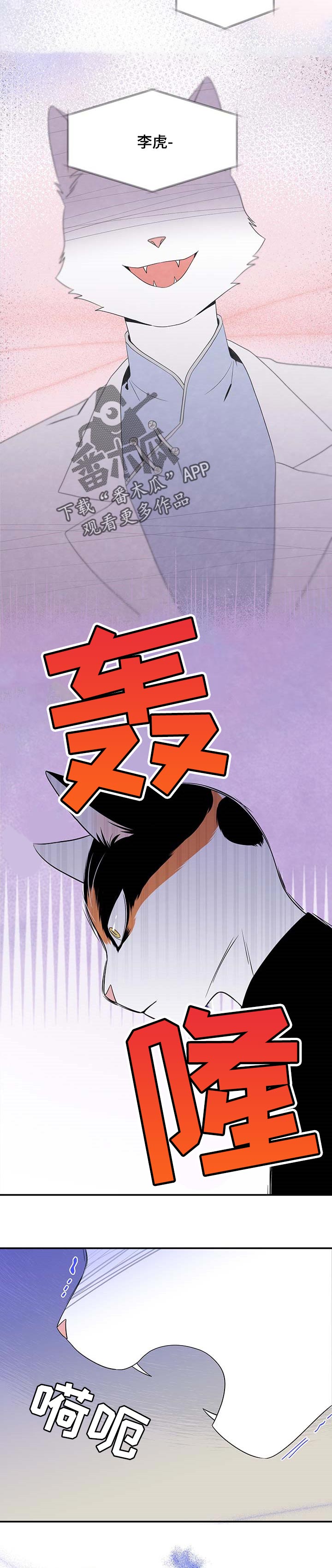 第16章：吃药6