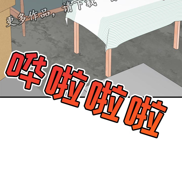 第88章：【第二季】台风26