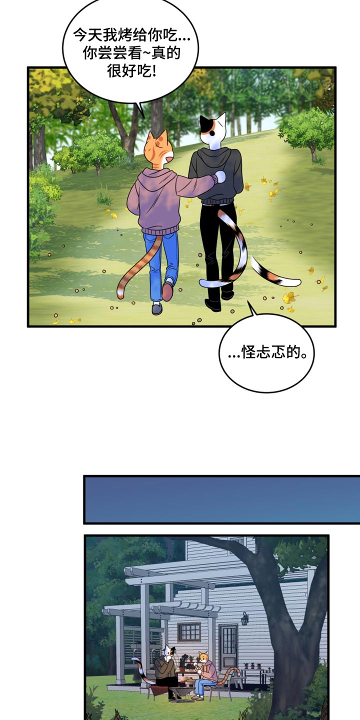 第93章：【第二季】希望尽早离开这里3