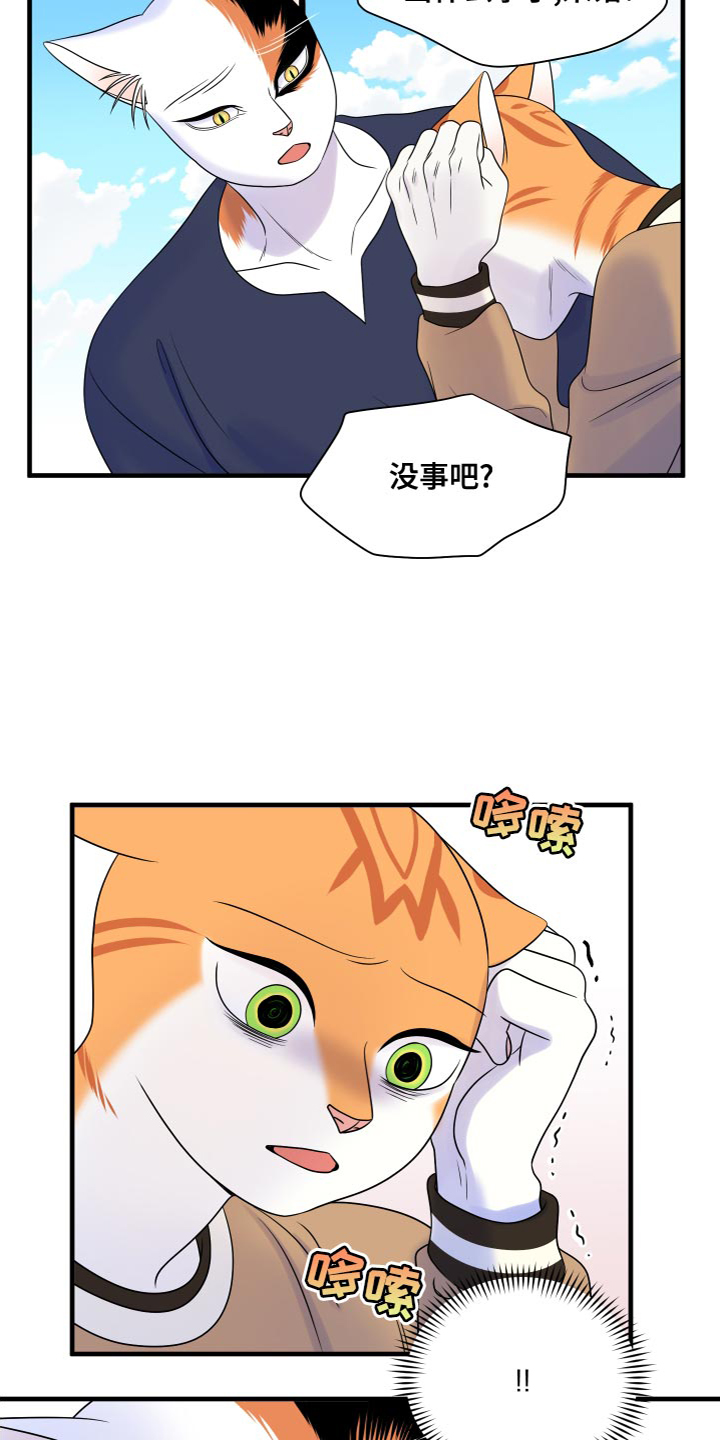 第95章：【第二季】害怕洞穴13
