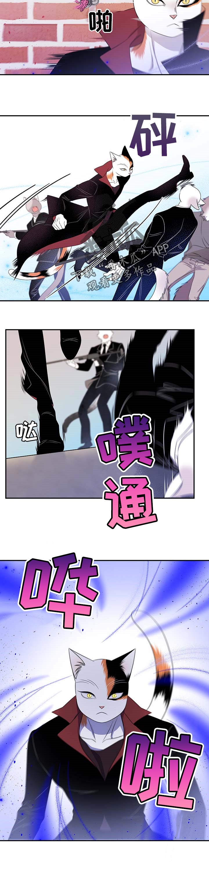 第28章：奇特4