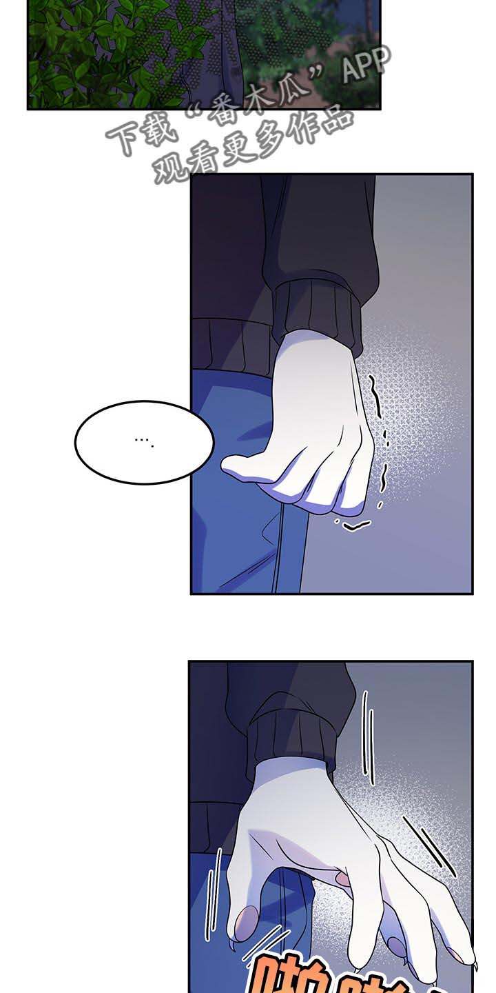 第35章：一个人很危险8