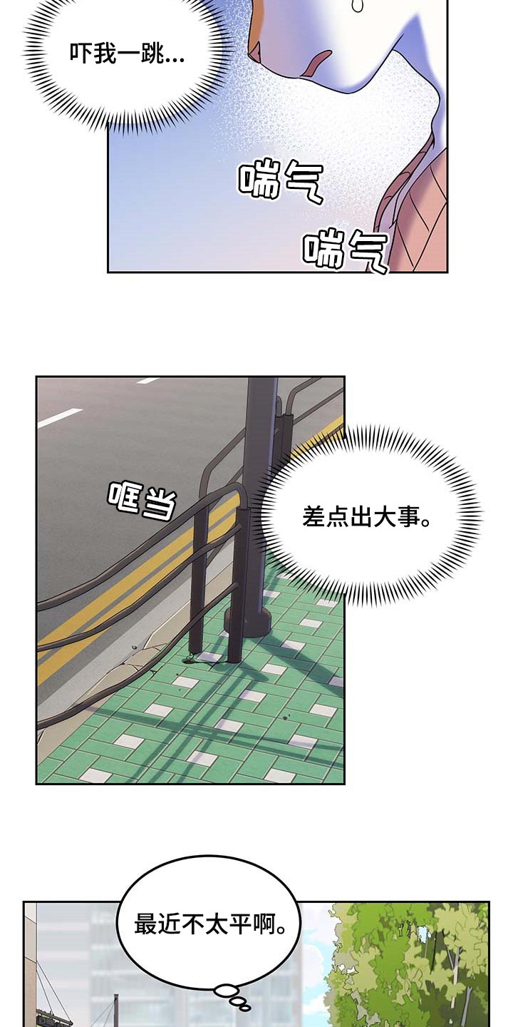 第42章：联系方式9