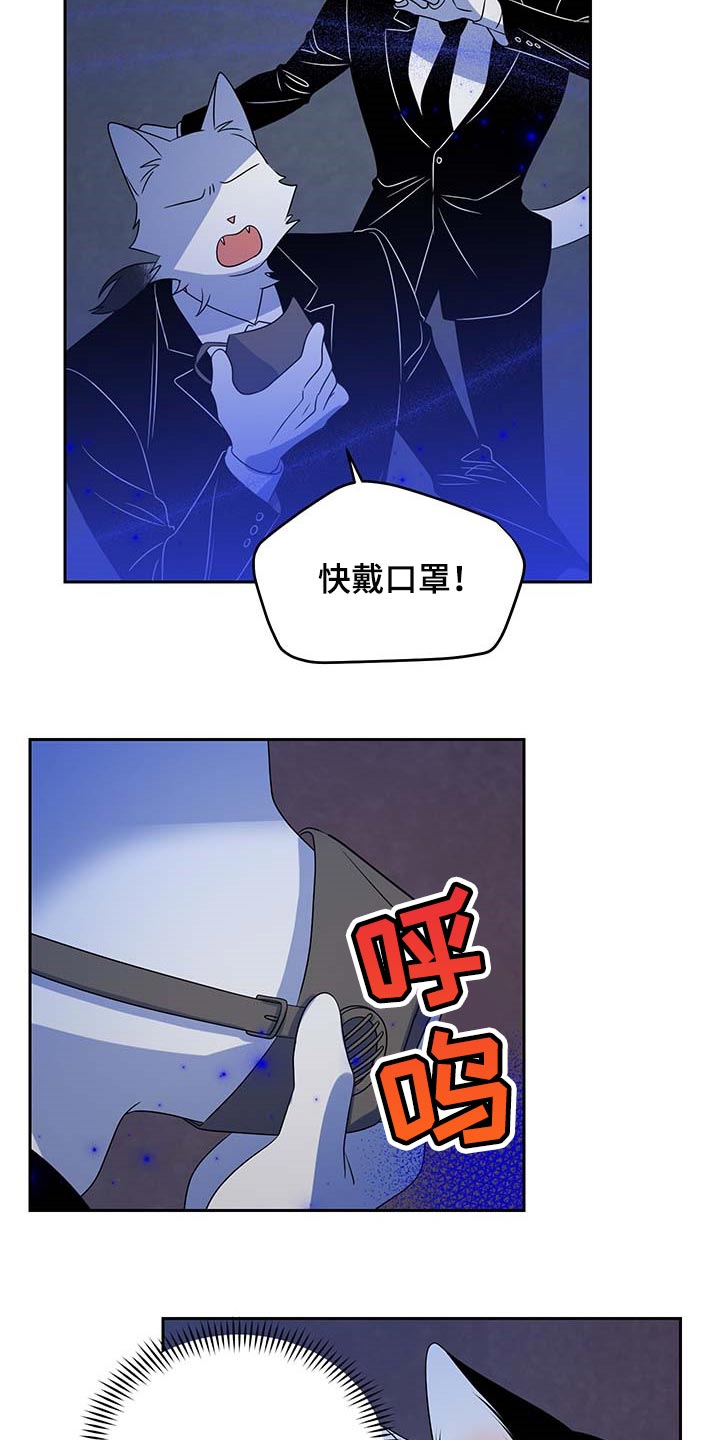第38章：罪有应得8