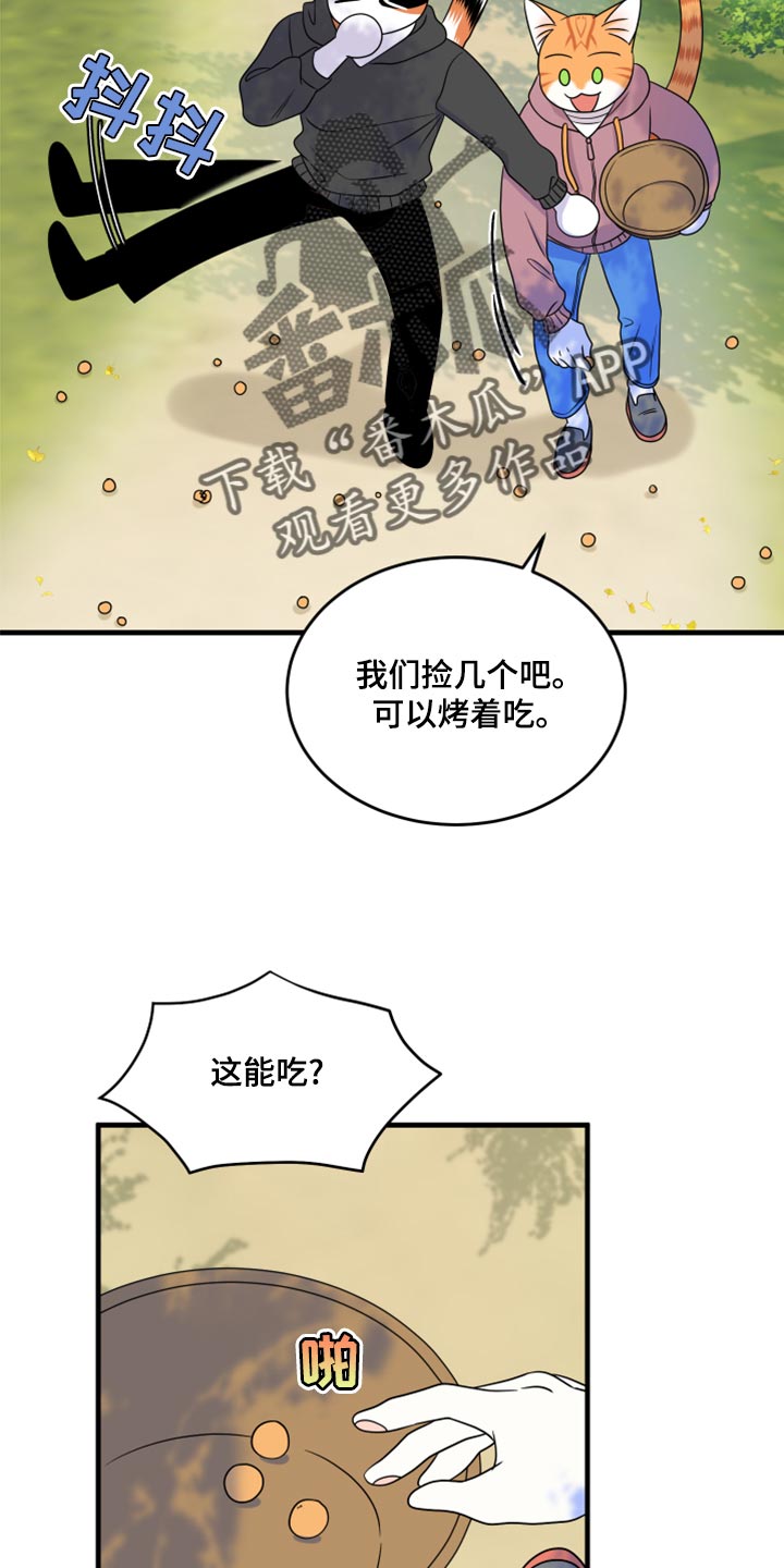 第93章：【第二季】希望尽早离开这里1
