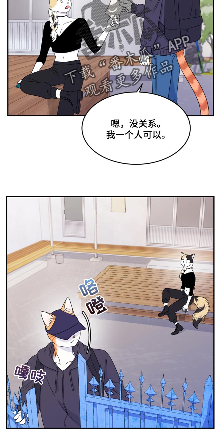 第55章：【第二季】你再坚持一下11