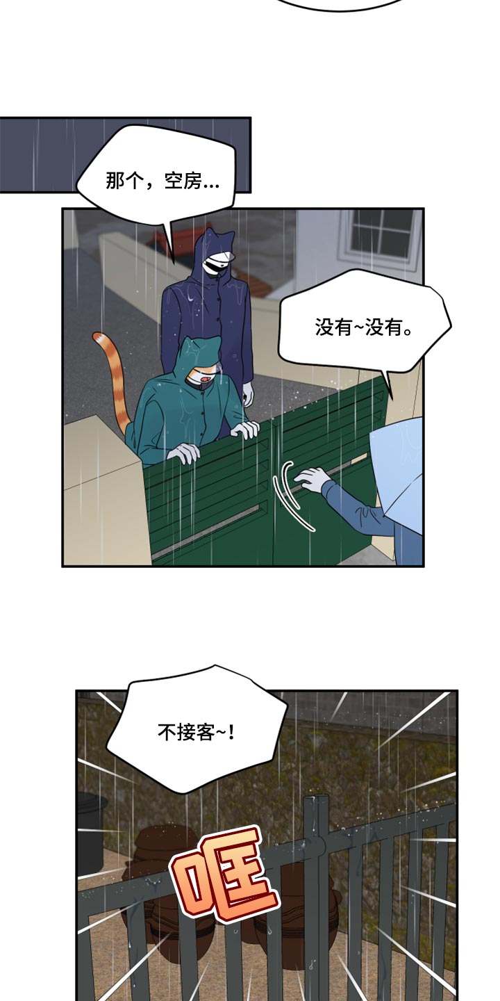 第53章：【第二季】逃跑之路16