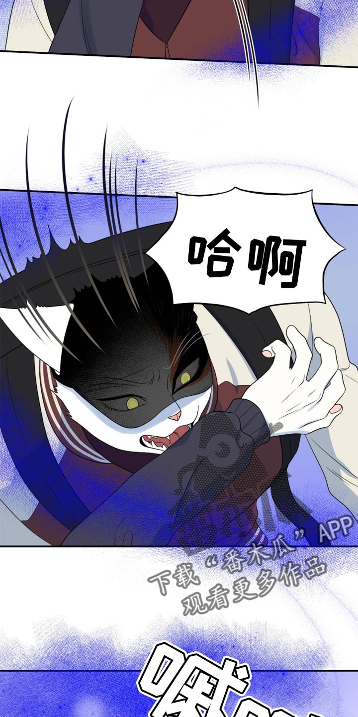 第61章：【第二季】不想伤害他5