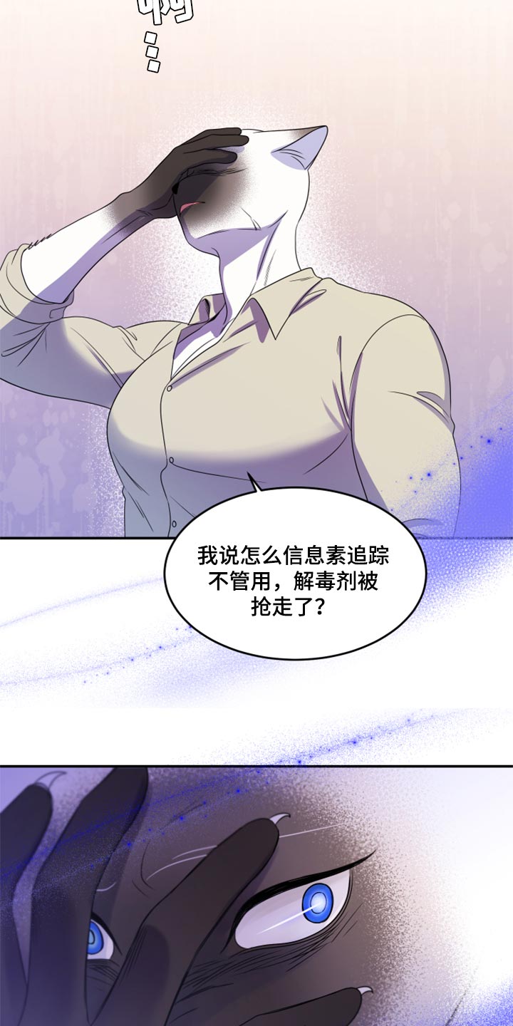 第56章：【第二季】人工阿尔法14