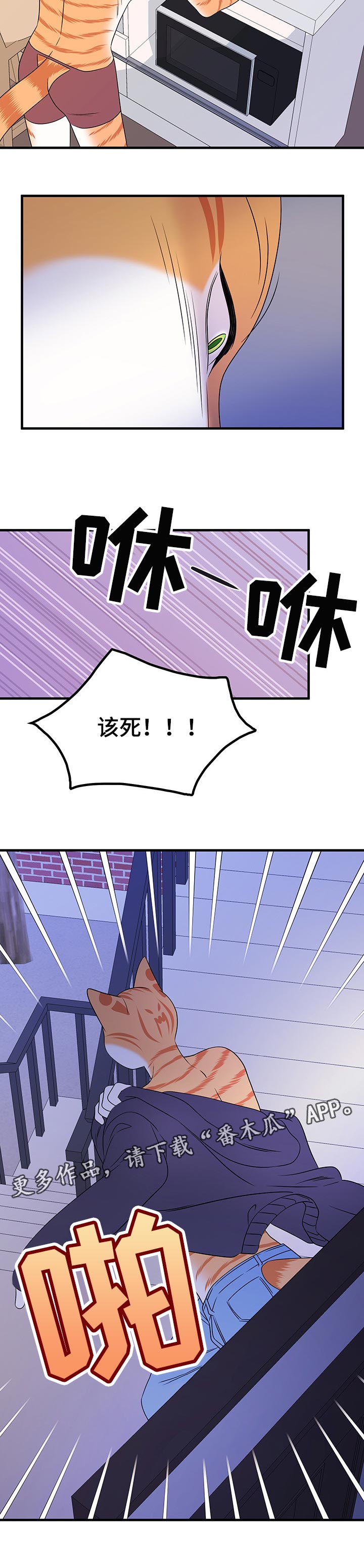 第34章：黑名单9