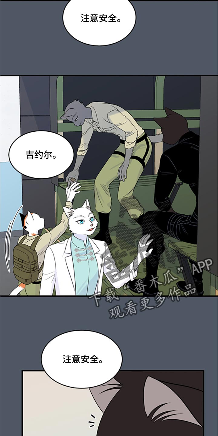 第79章：【第二季】傻瓜5