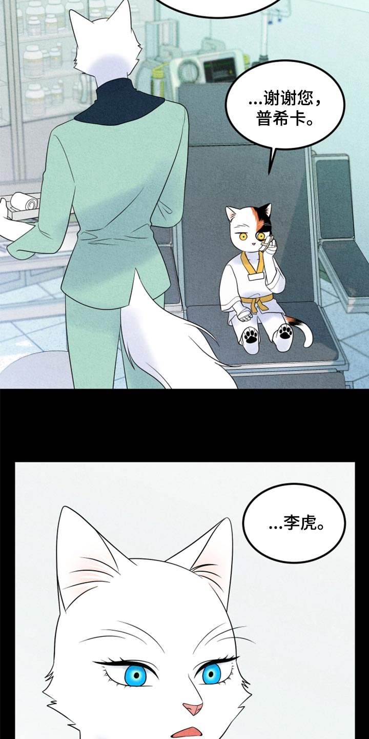 第70章：【第二季】我想放弃4