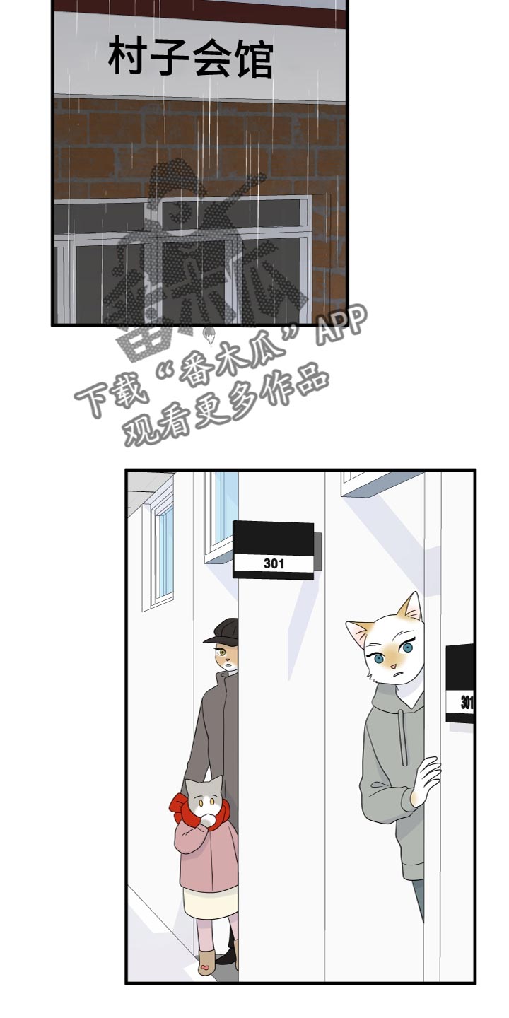 第108章：【第二季】我很强大14