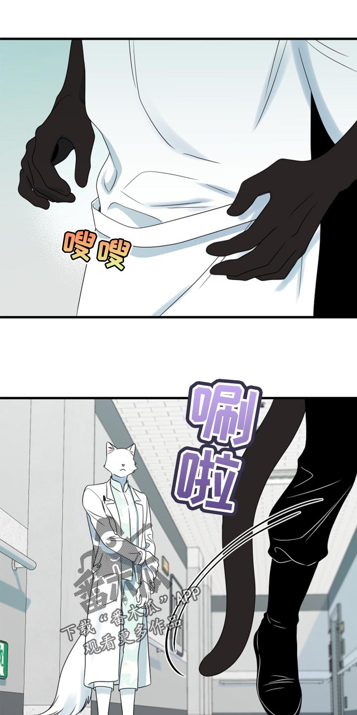 第58章：【第二季】总有一天会回来14