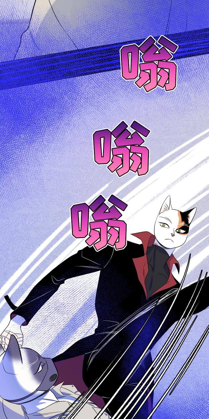 第50章：恶斗7
