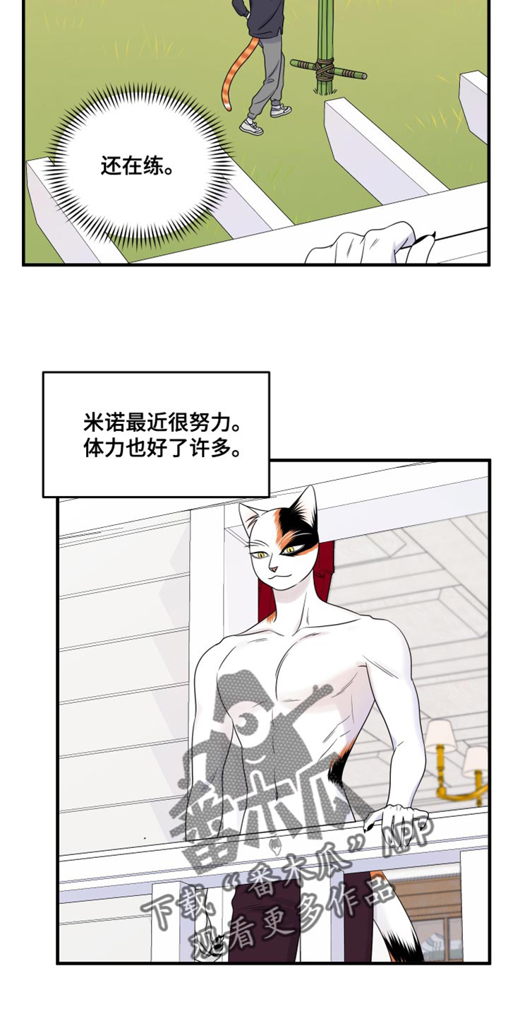 第98章：【第二季】想回去15