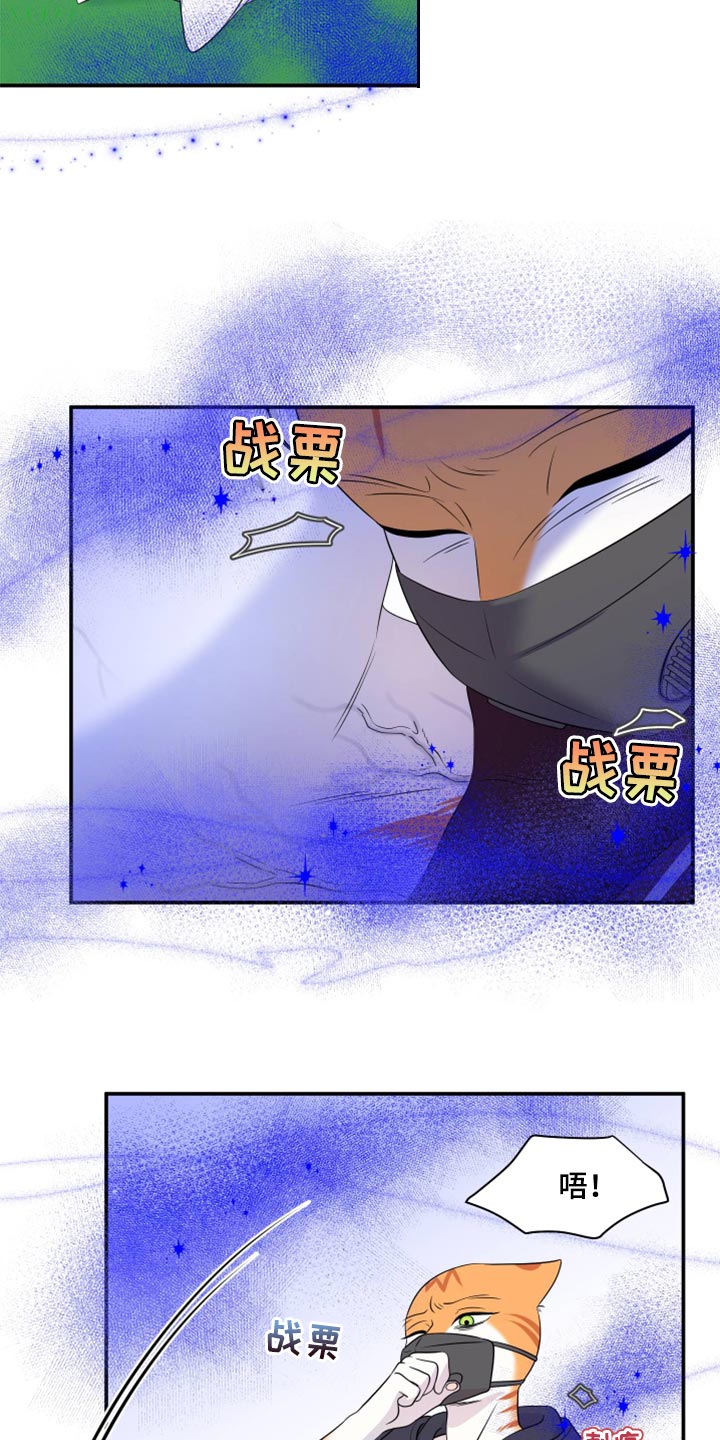 第62章：【第二季】撑过这一次就行21