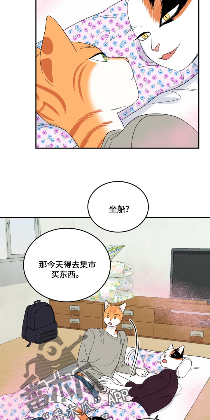 第54章：【第二季】你要丢下我?12
