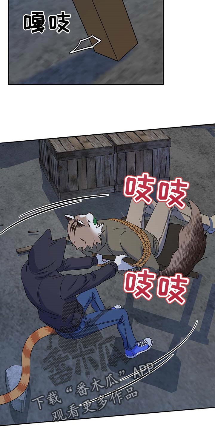 第38章：罪有应得3
